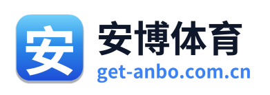 安博体育